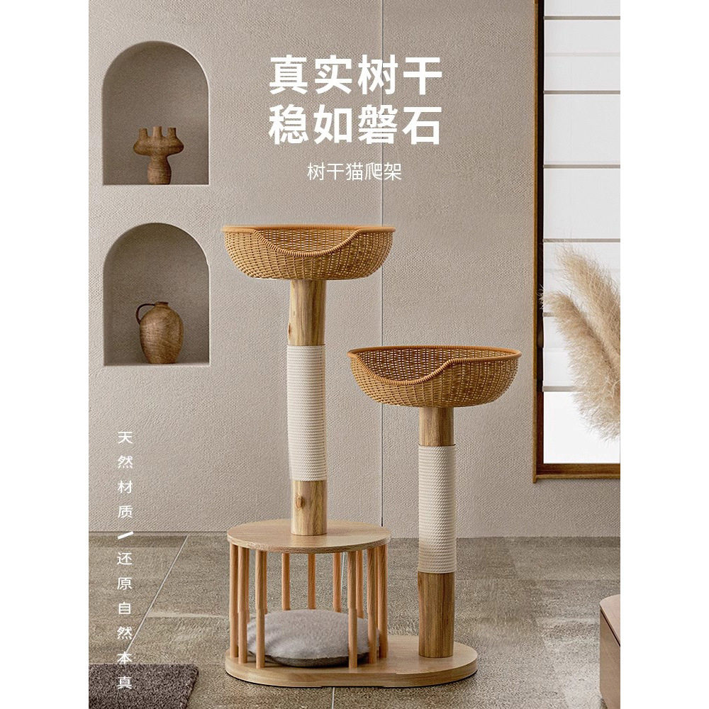 实木猫爬架猫树猫窝一体剑麻猫抓板树干小型不占地小户型藤编猫架