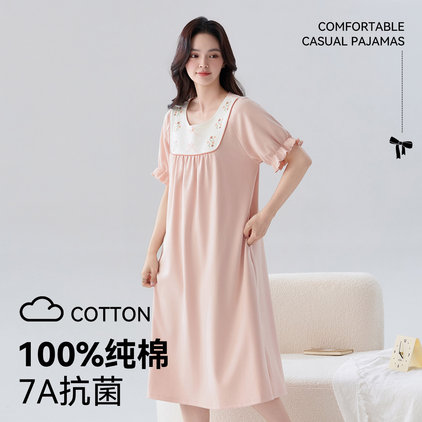 草本初色纯棉短袖睡裙女士夏季新款可爱公主风家居服可外穿连衣裙