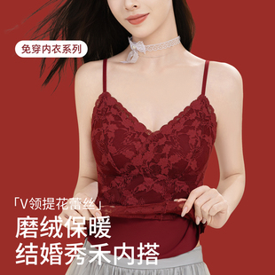 草本初色红色吊带保暖背心女带胸垫内搭秀禾结婚新年磨绒蓄热冬季