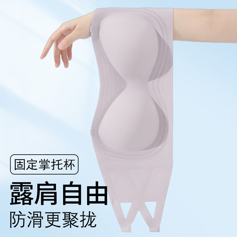 草本初色无肩带内衣女防滑隐形无痕抹胸小胸聚拢裹胸文胸罩夏露肩