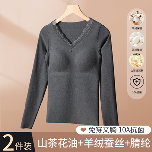 草本初色山茶花保暖内衣女腈纶发热秋衣秋裤套装2025新款秋冬上衣