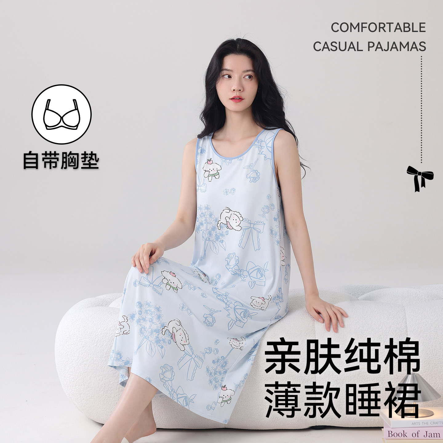 草本初色纯棉女睡裙夏季凉感薄款背心中长款休闲家居服睡衣可外穿