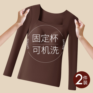 草本初色肌底衣保暖上衣女士带胸垫一体式 方领内搭 2024秋冬新款