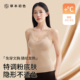 草本初色粉底液吊带保暖背心女带胸垫内搭隐形无痕打底外穿秋冬季
