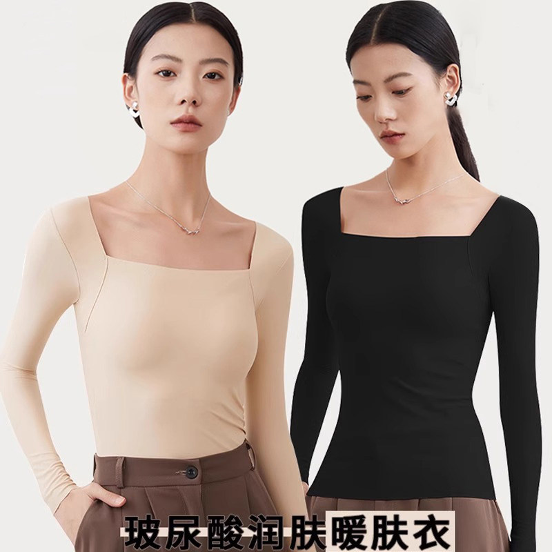 草本初色玻尿酸润肤肌底衣方领带胸垫保暖内衣女秋冬内搭发热上衣,女士内衣/男士内衣/家居服,保暖上装,淘宝优惠券,粉丝福利购,淘宝优惠卷