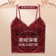 草本初色红色吊带磨绒保暖背心女带胸垫内搭秀禾结婚法式 蕾丝V领