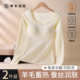 草本初色保暖内衣女套装 带胸垫内搭秋衣秋裤 免穿文胸打底上衣秋冬