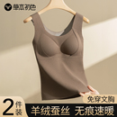草本初色保暖背心女带胸垫一体式 加厚无痕内搭打底上衣吊带秋冬季