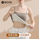草本初色保暖吊带背心女带胸垫一体秋冬加厚2024内搭无痕打底内穿