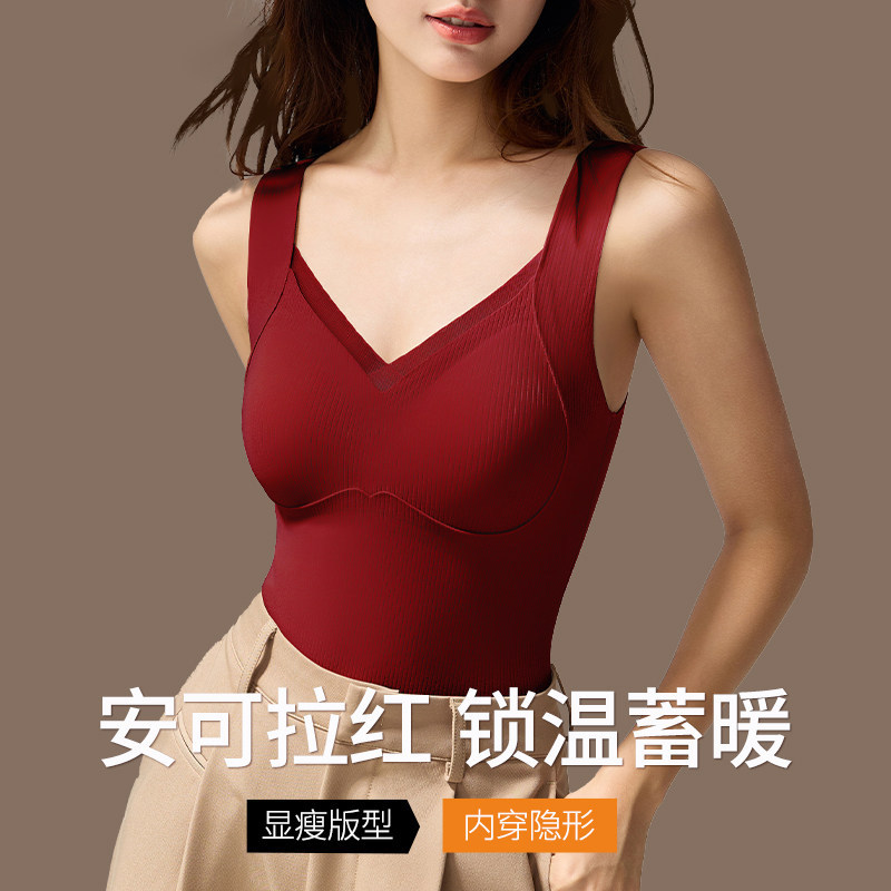 草本初色红色保暖背心女带胸垫文胸一体内衣安可拉红无痕本命年马