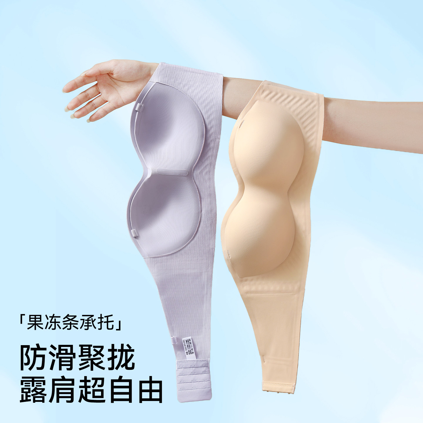 草本初色无肩带内衣女防滑小胸聚拢不掉隐形无痕美背裹胸文胸抹胸