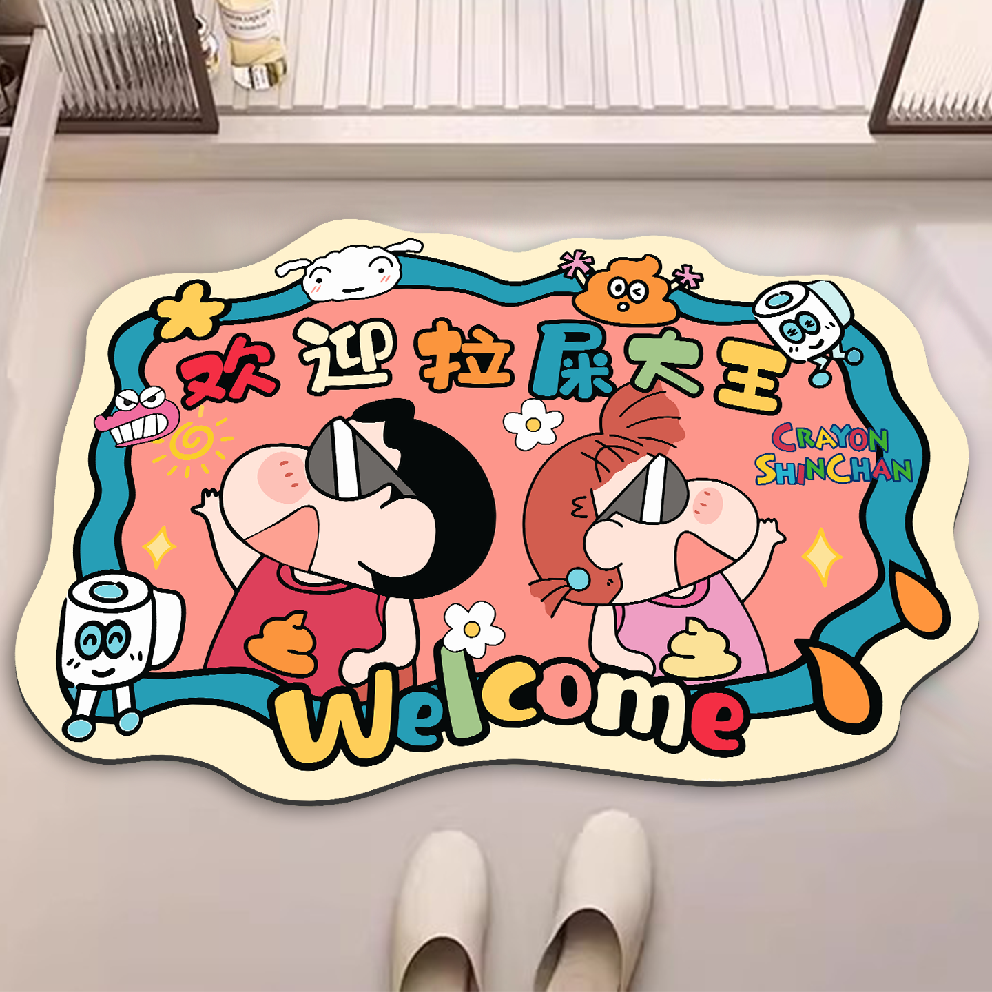 浴室地垫欢迎拉屎大王蜡笔小新卫生间硅藻泥防滑脚垫地毯厕所地垫,家庭/个人清洁工具,地垫,淘宝优惠券,粉丝福利购,淘宝优惠卷