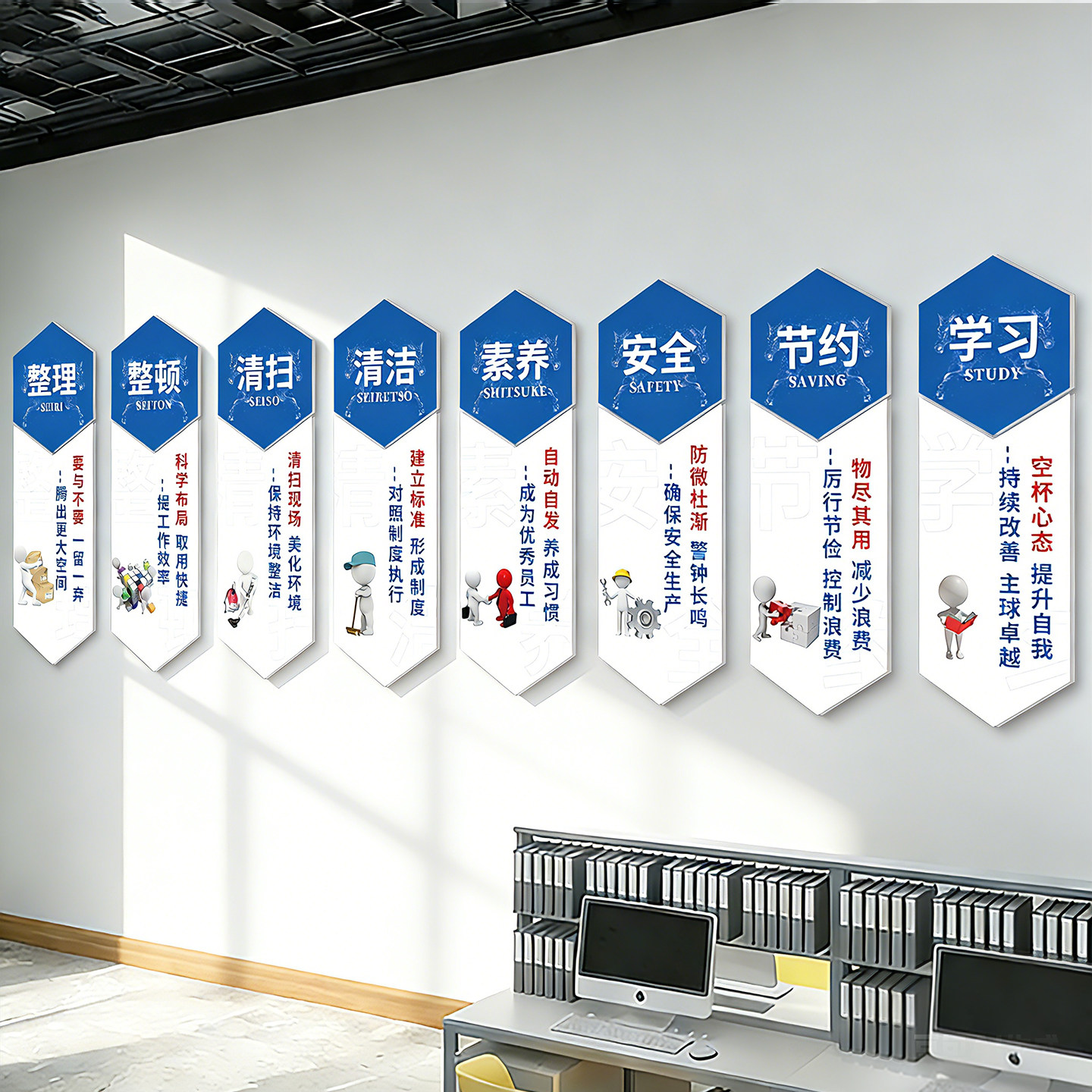 工厂车间安全生产质量标语墙贴纸公司企业文化办公室背景墙面装饰,家居饰品,软装墙贴,淘宝优惠券,粉丝福利购,淘宝优惠卷