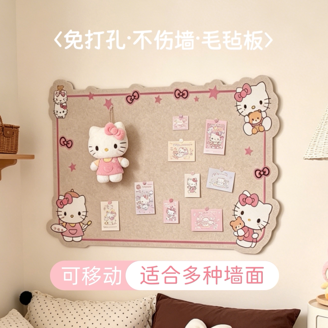 毛毡板拼豆展示墙卡通创意照片墙图片