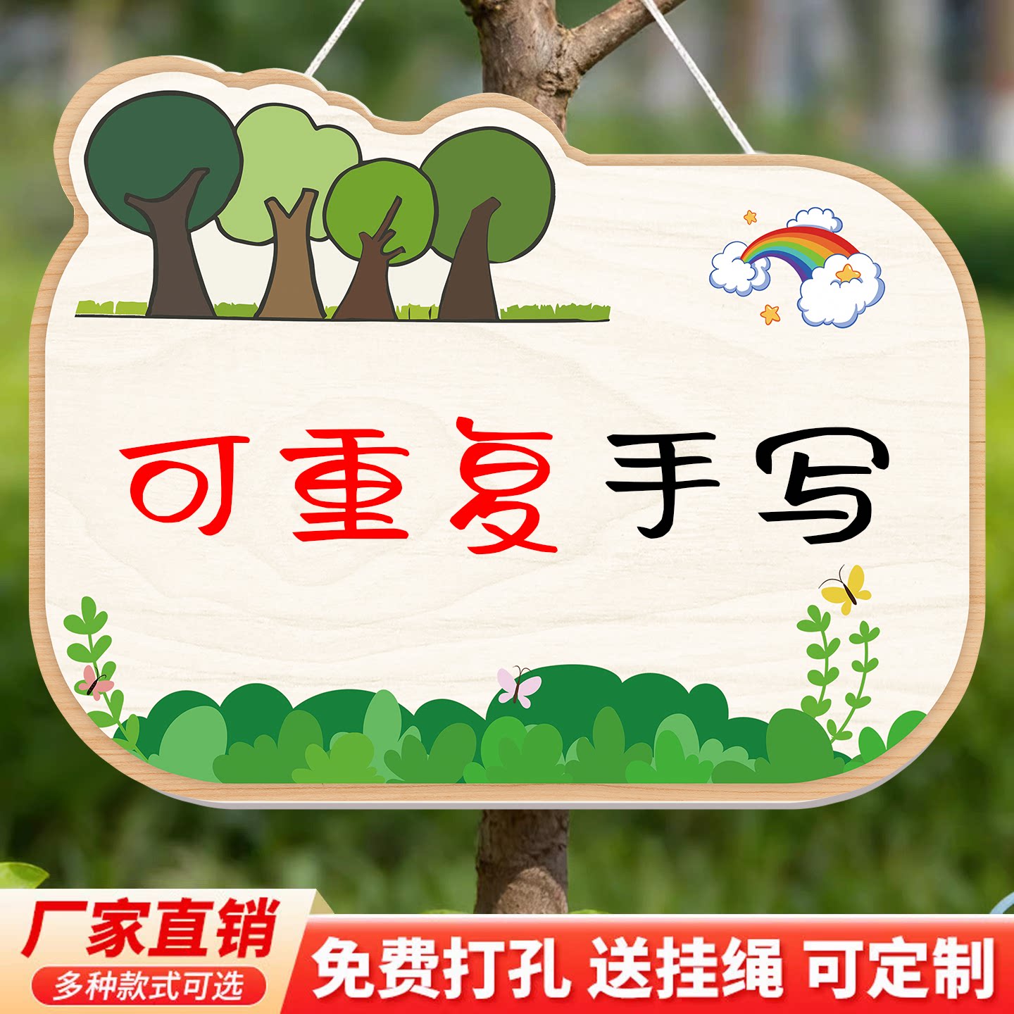 植树节挂牌植树牌树木认养牌幼儿园树苗认领牌树木标识牌diy定制一
