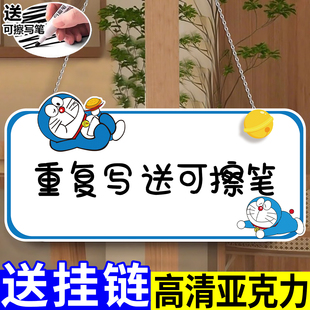 可擦写挂牌温馨提示标语牌店铺门牌支持定制请勿打扰告示广告牌卡通手写大尺寸家用空白记事留言板创意标识牌