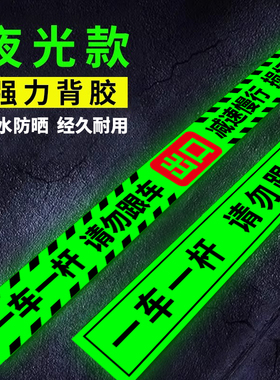 一车一杆出入标识牌夜光请勿跟车减速慢行提示贴反光贴纸停车场门口道闸机栏杆损坏赔偿警示牌禁止跟车定制