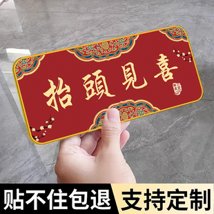 风水门牌家庭入户门牌定制抬头见喜天官赐福门贴八方来财紫气东来亚克力高级感轻奢创意新中式吉祥门牌装饰