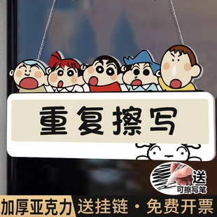 可擦写挂牌空白手写挂牌温馨提示牌定制logo小标牌留言板广告牌亚克力家用创意卡通标识牌墙贴今日售罄牌子