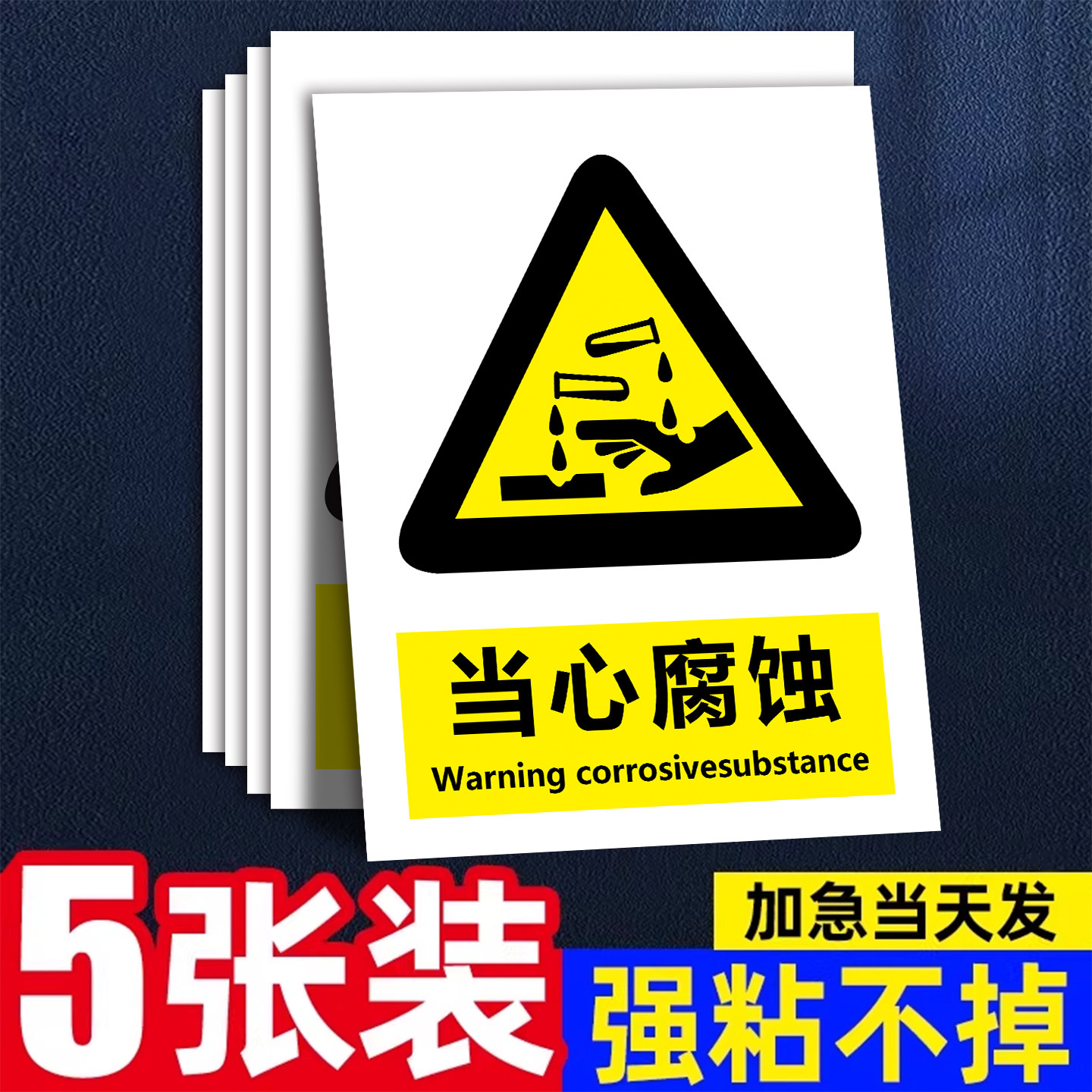 2026新国标安全标识牌当心夹手标识牌严禁烟火标识牌指示牌当心触电警示贴注意安全禁止吸烟标识牌可定制,文具电教/文化用品/商务用品,标志牌/提示牌/付款码,淘宝优惠券,粉丝福利购,淘宝优惠卷