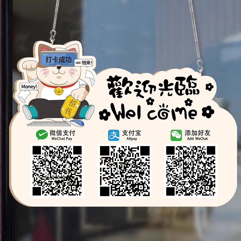 二维码展示牌挂牌亚克力