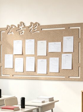 免打孔毛毡板墙贴照片墙展示墙