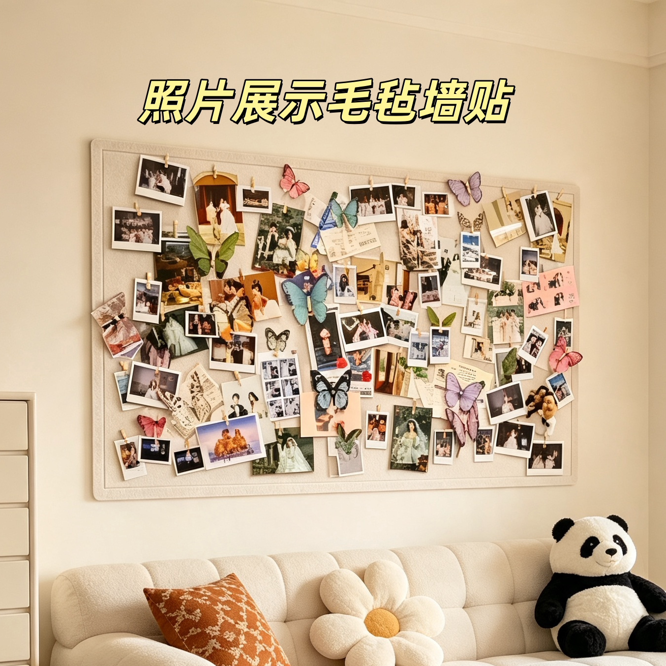 毛毡板照片墙背景板拍立得展示墙图片