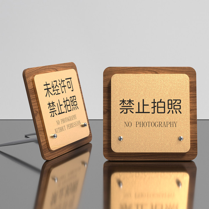 亚克力已预订桌牌留座牌提示牌