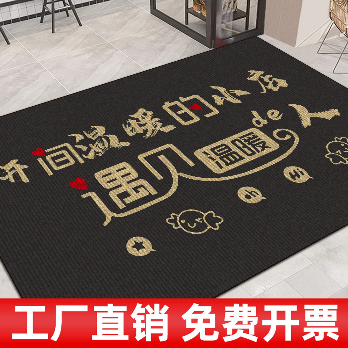 始发水晶绒商用入户地垫