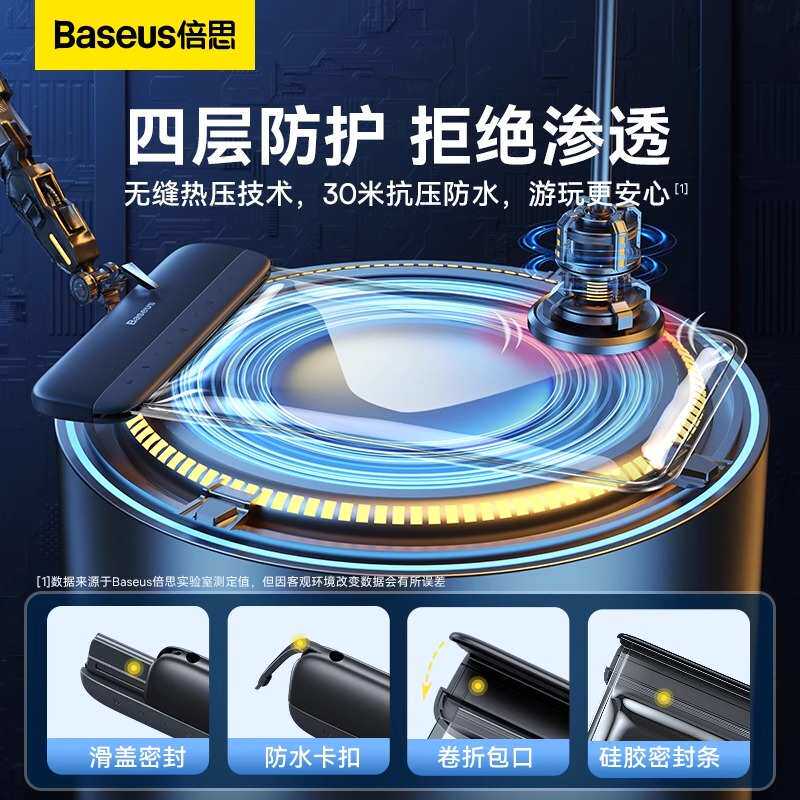 BASEUS MOBILE PHONE WATERPROOF BAG TOUCHSCREEN SWIMMING RAFTING EQUIPMENT FLOATING DIVING UNDERWATER PHOTOGRAPHY IN THE PARK WATERPROOF PACKAGE