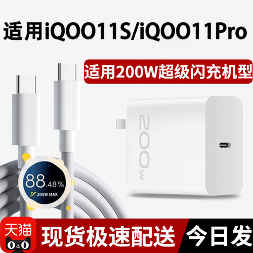 【艾图伊】适用VIVOiQOO11S/Pro
