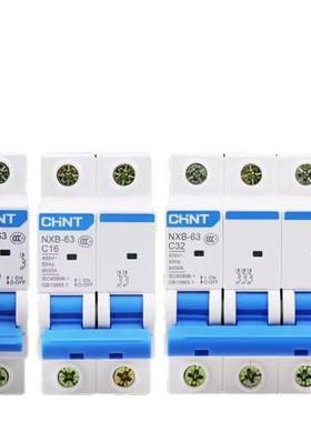 供应NXBLE-2PC32NXBLE-32C25C20C136C310原厂小型漏电断路器