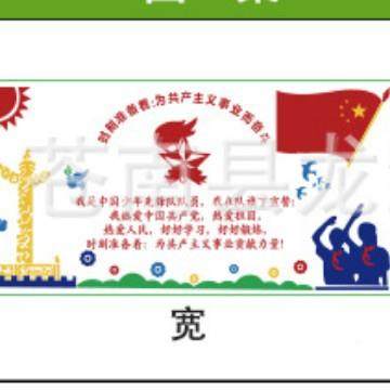 班级墙文化育墙贴墙贴校园教励志墙贴1773党建文亚化贴克力3D墙贴,家居饰品,软装墙贴,淘宝优惠券,粉丝福利购,淘宝优惠卷