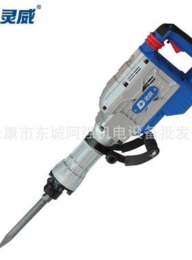 40776大单用大功率工业级混凝土石头95电搞锤重型工镐程电0拆墙