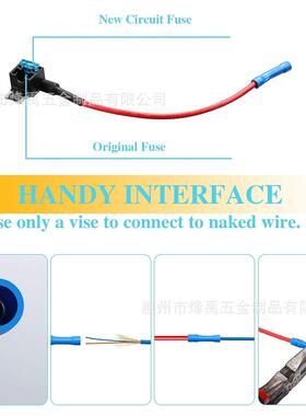6PC型S15A中号小号迷片你微ZZF汽取电器带线插式保车险丝