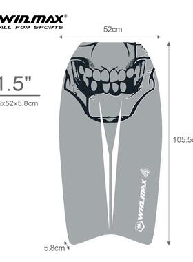 W板IN动MAX冲浪板海上初动学者站立式WMB5018滑水水上力浮板力冲