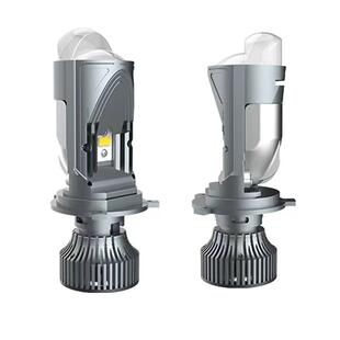 H式4光远近光一体自带双透镜光汽激车无损改装鱼眼矩阵大灯泡