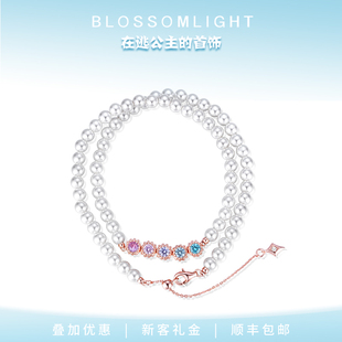 颜人中同款BlossomLight绮梦花园多巴胺珍珠项链甜美银饰品锁骨链