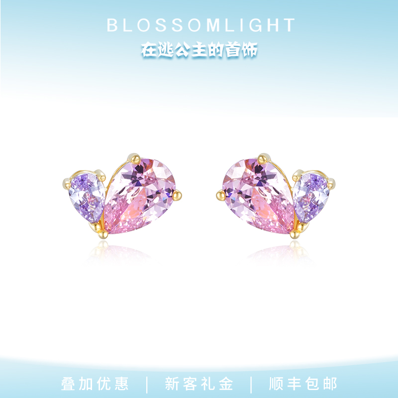 BlossomLight多巴胺爱心拼石耳钉