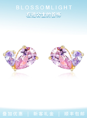 BlossomLight甜心芭比耳钉女爱心简约轻奢甜美少女纯银耳饰礼物女