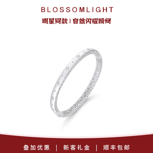 BLOSSOMLIGHT纯银镶钻星轨手镯