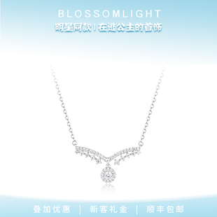 BlossomLight公主之冠吊坠简约轻奢银饰项链锁骨链 赵露思同款