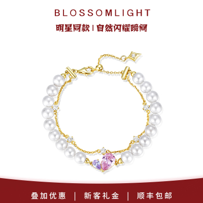 BlossomLight多巴胺爱心珍珠手链