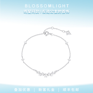 公主之冠闪耀星芒银手饰银饰手链 新款 赵露思同款 BlossomLight时尚
