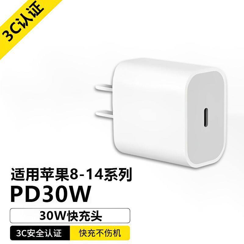 Apple, mos keladigan zaryadlovchi, iPhone 14, mobil telefon, tezkor to'plam, iPhone, 35W, 13promax, 50W