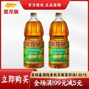 金龙鱼纯香低芥酸菜籽油非转基因物理压榨1.8L瓶装 食用油日期新鲜