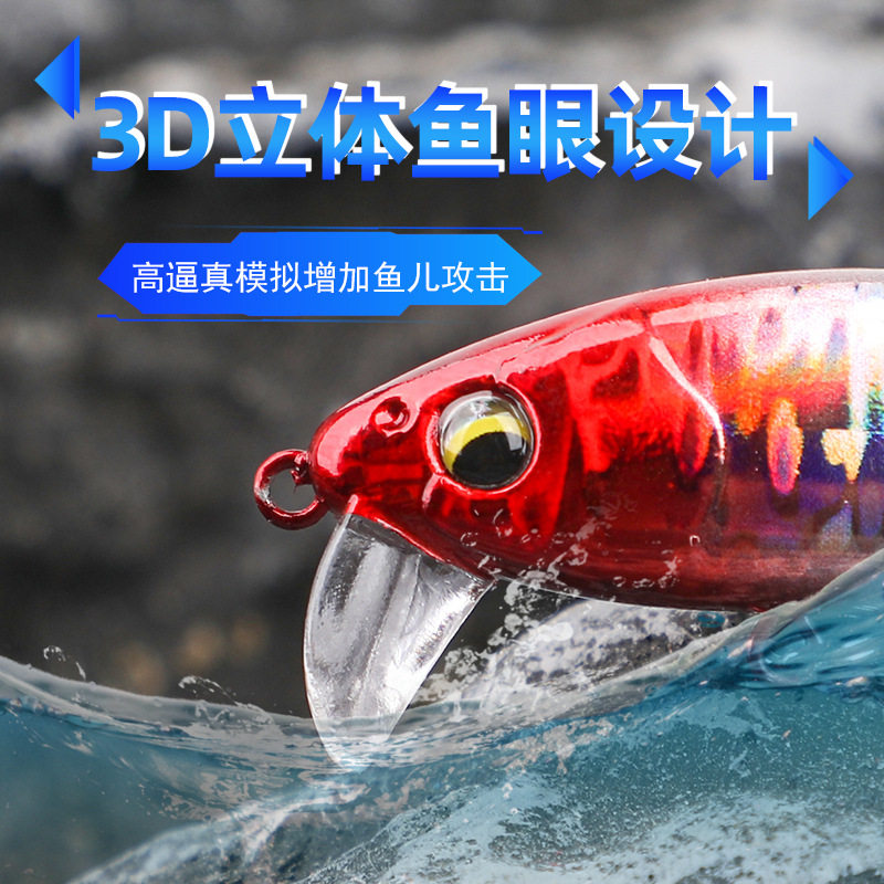 狂鲅二代米诺路亚饵颤沉远投沉水路亚饵