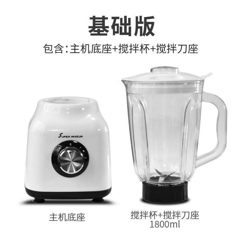 德国进口榨汁机家用大容量多功能破壁机一机多用料理机绞肉机果蔬