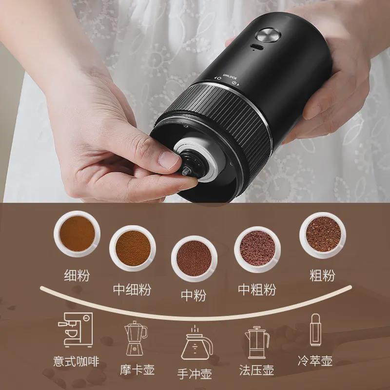 咖啡机小型家用电动研磨器式咖啡豆研磨机手摇磨豆机咖啡研磨机