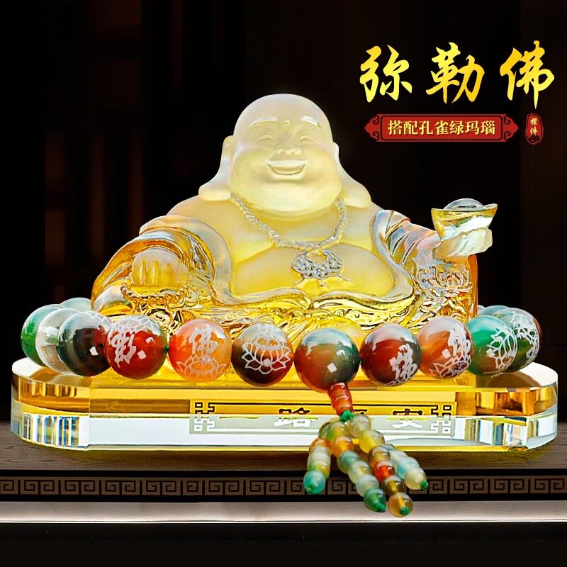 2026弥勒佛琉璃摆件保平安招财车载佛像家居装饰品仪表台车载香水